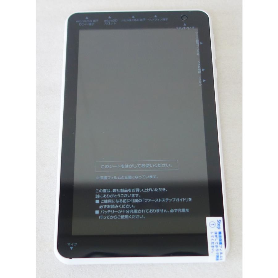 Android 9.0 AT702 タブレット 7型 aiuto アユート AT702 7インチ Androidタブレット Wi-Fiモデル