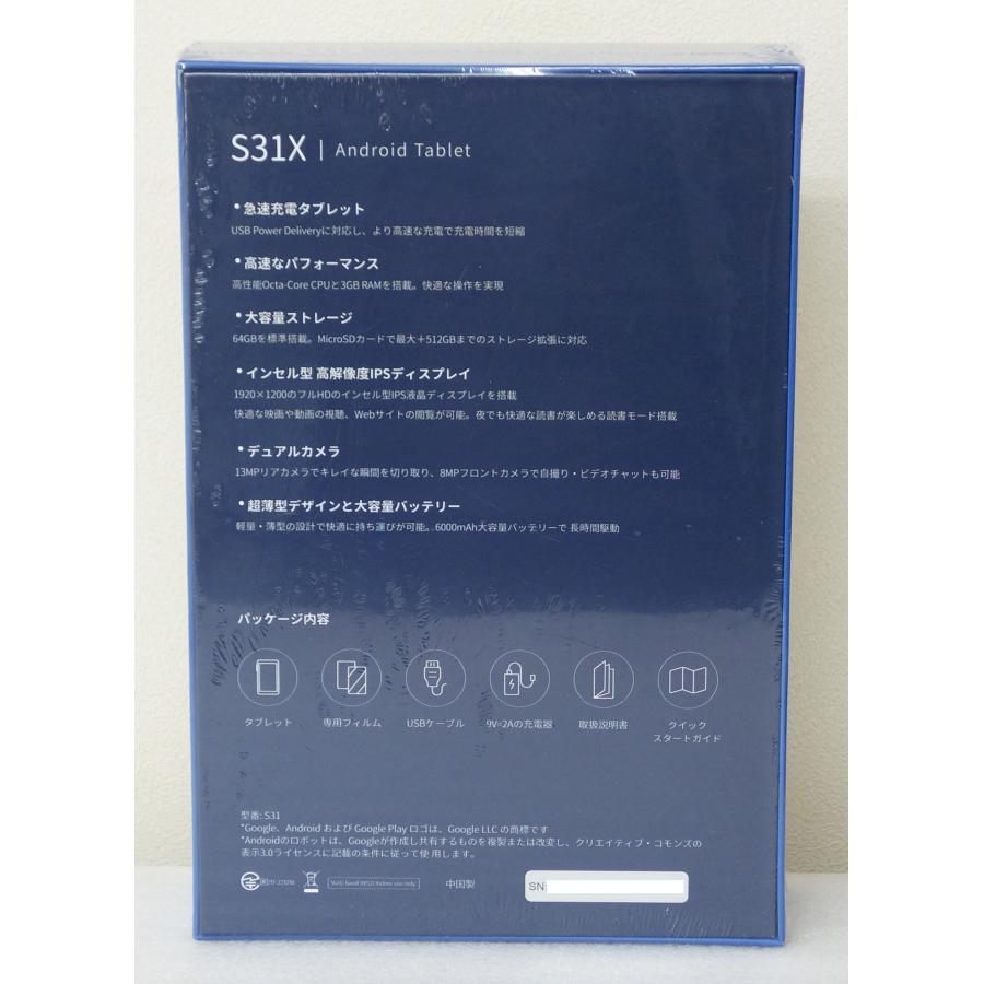 VANKYO MatrixPad S31X 10.1型 Wi-Fiモデル Androidタブレット VANKYO MatrixPad S31X 10.1型 Wi-Fiモデル Androidタブレット