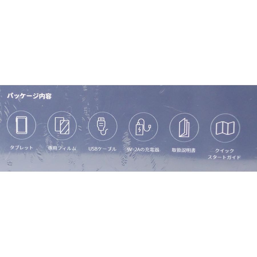 VANKYO MatrixPad S31X 10.1型 Wi-Fiモデル Androidタブレット VANKYO MatrixPad S31X 10.1型 Wi-Fiモデル Androidタブレット