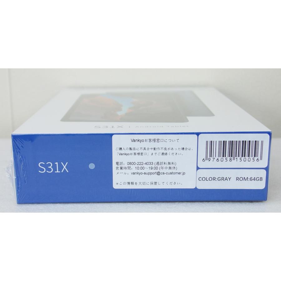 VANKYO MatrixPad S31X 10.1型 Wi-Fiモデル Androidタブレット VANKYO MatrixPad S31X 10.1型 Wi-Fiモデル Androidタブレット