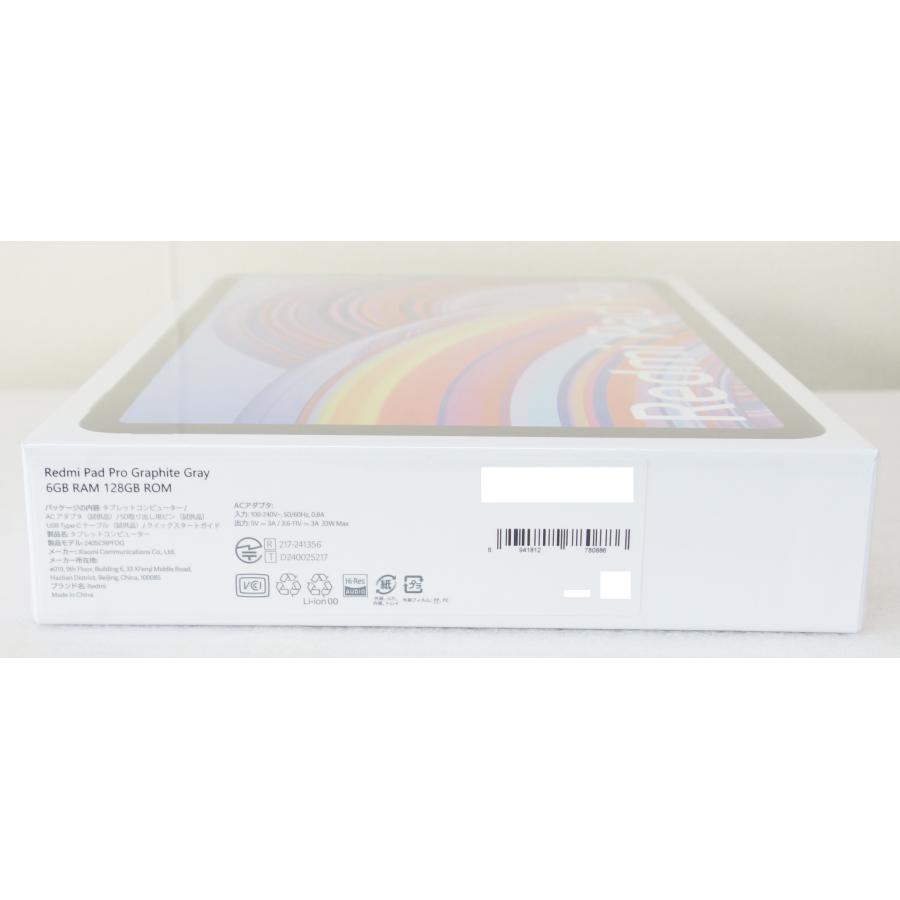 Xiaomi Redmi Pad Pro VHU4746JP グラファイトグレー 12.1型 Wi-Fiモデル メモリ6GB/ストレージ約128GB Androidタブレット 新品の画像