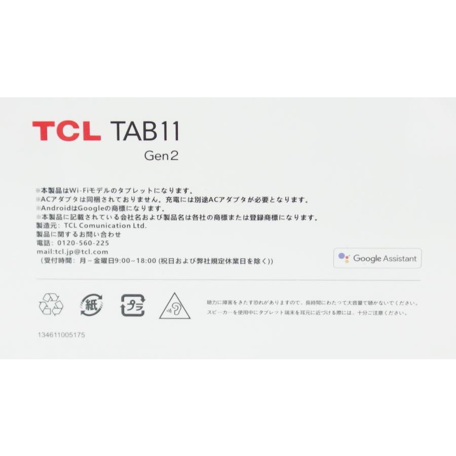 TCL TCL TAB 11 Gen 2 9465X5 11インチ Wi-Fiモデル RAM6GB/ストレージ