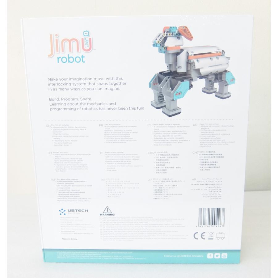 新品 リンクスインターナショナル UBTECH jimu robot Mini Kit プログラミング 教育ロボット｜topone1｜05
