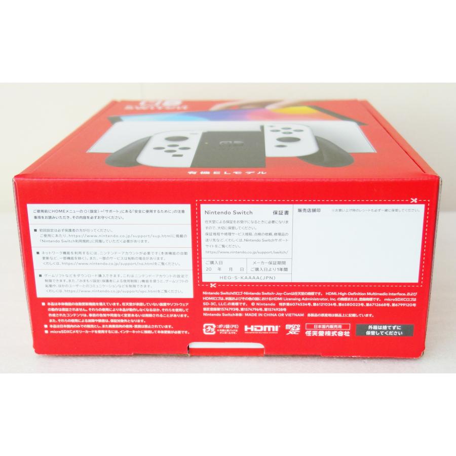 Nintendo Switch 任天堂 有機ELモデル ホワイト HEG-S-KAAAA Nintendo Switch 任天堂 有機ELモデル ホワイト HEG-S-KAAAA