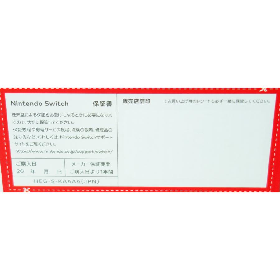 Nintendo Switch 任天堂 有機ELモデル ホワイト HEG-S-KAAAA