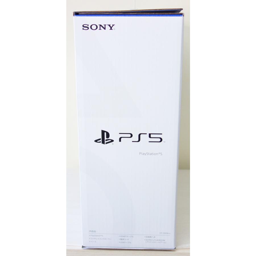 PlayStation - PS5 本体 CFI-1200A01 プレイステーション5 ディスクドライブ搭載 PlayStation ソニー SONY 5 プレイステーション 本体 CFI