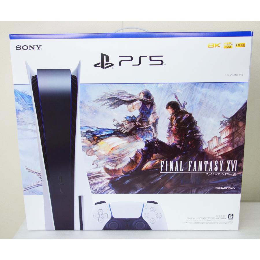 ソニー SONY PlayStation 5 プレイステーション 5 PS5本体 FINAL