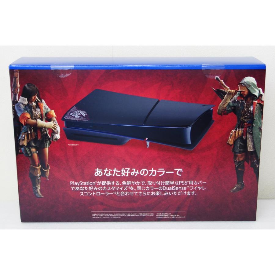 Sony Interactive Entertainment SONY PlayStation 5用カバー