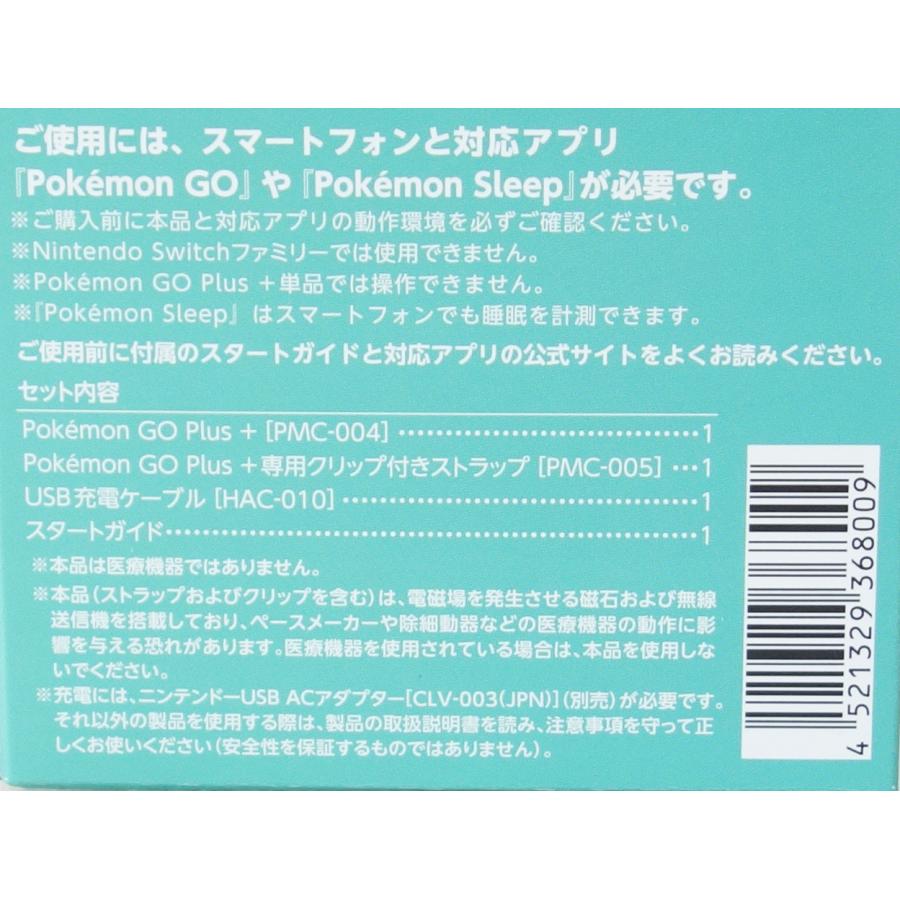 Pokemon（ポケモン） Pokemon GO Plus + (ポケモン ゴー プラスプラス