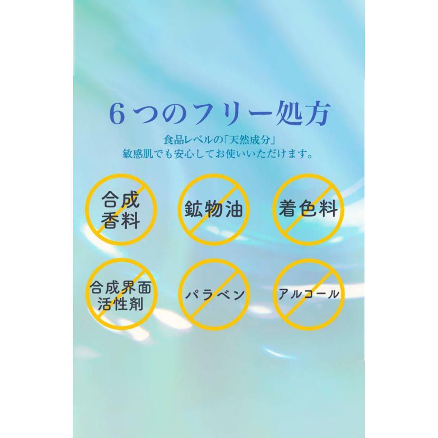 無添加 アルカリ化粧水 - シェルミラックスキンコンディショナー（無香料）200ml プレ化粧水（ふき取り）にも 界面活性剤・石油系原料・合成ポリマー不使用｜toporobuturyuu｜06