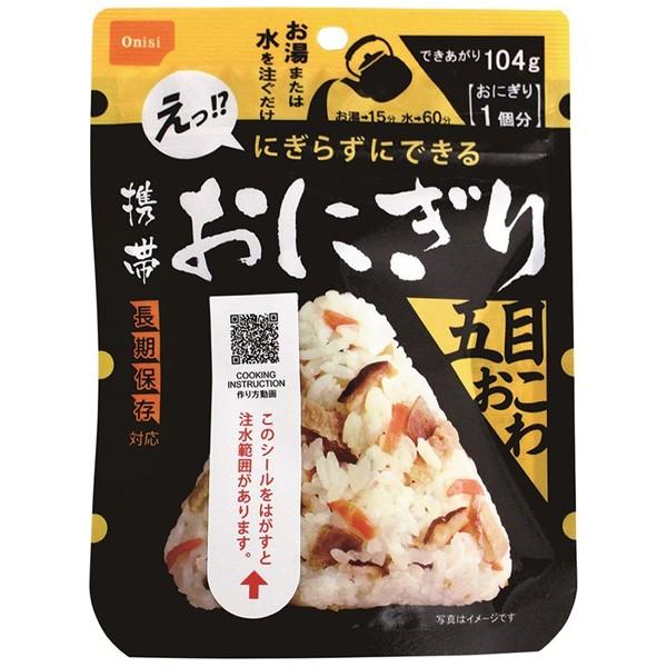 尾西食品 非常用保存食 尾西の携帯おにぎり 五目おこわ 5個セット｜toppin