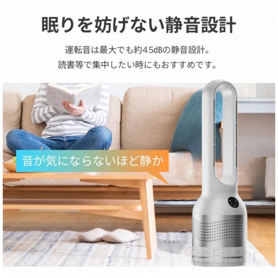 セラミックヒーター 扇風機 冷暖兼用 空気清浄機 UV除菌 静音 ファン