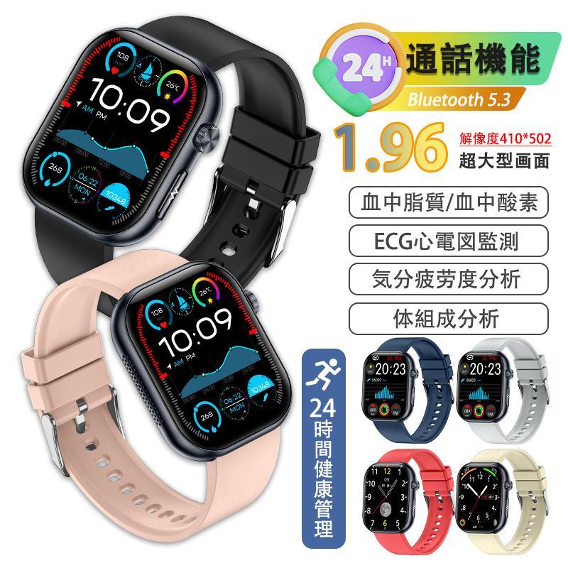 スマートウォッチ類　３３点　まとめ 楽天市場】スマートウォッチ 日本製センサー おしゃれ 体温 酸素