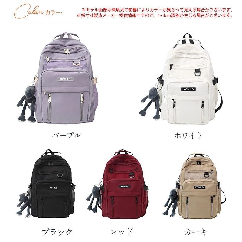 リュック レディース メンズ リュックサック バックパック 多収納 多機能 ナイロン 大容量 撥水 超軽量 カップル 防水 a4 通学 通勤 旅行 学生 おしゃれ 2025 |  | 06