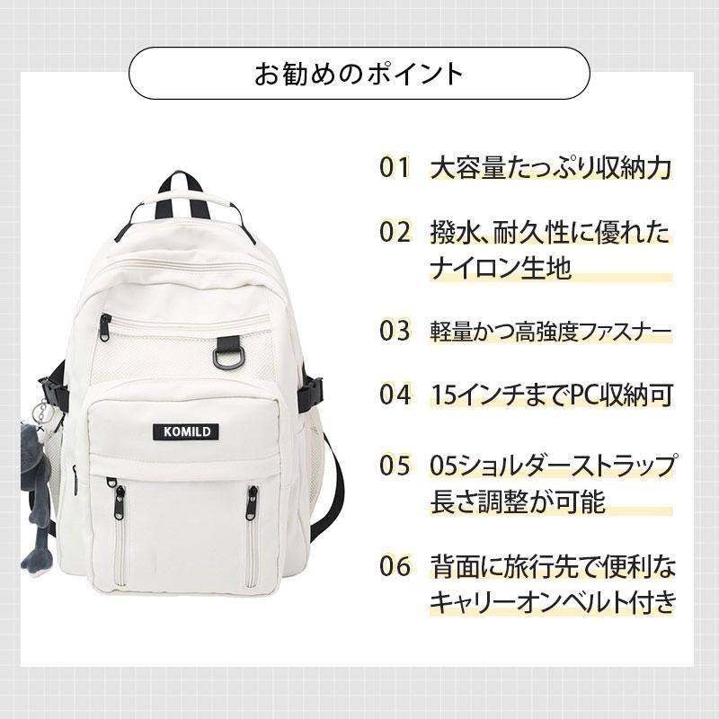 リュック レディース メンズ リュックサック バックパック 多収納 多機能 ナイロン 大容量 撥水 超軽量 カップル 防水 a4 通学 通勤 旅行 学生 おしゃれ 2025 |  | 08