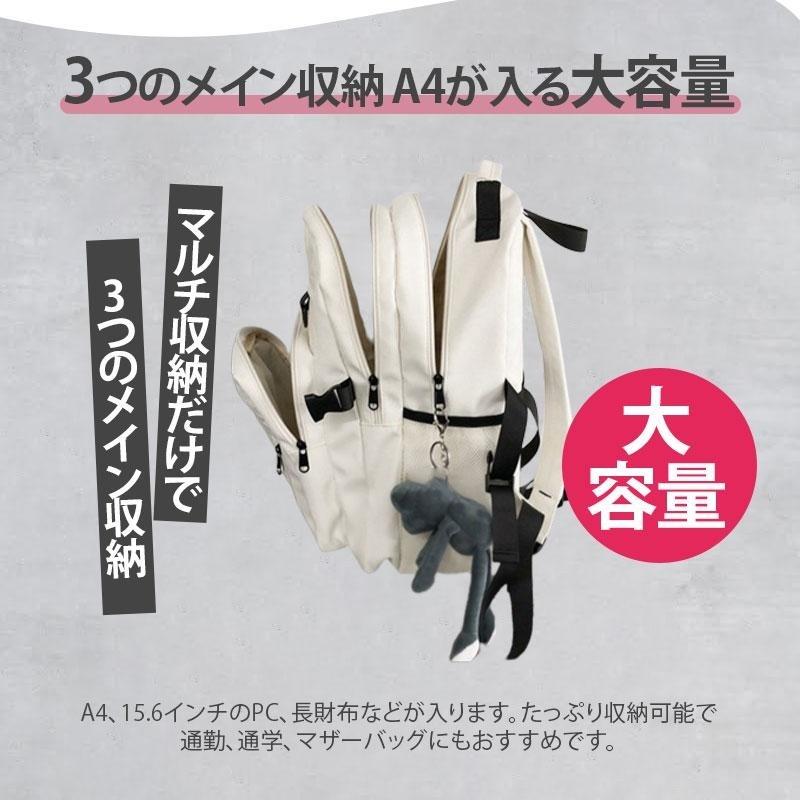 リュック レディース メンズ リュックサック バックパック 多収納 多機能 ナイロン 大容量 撥水 超軽量 カップル 防水 a4 通学 通勤 旅行 学生 おしゃれ 2025 |  | 11