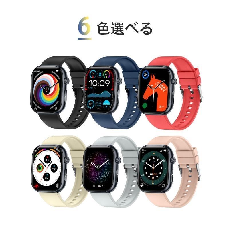 スマートウォッチ 日本製センサー 通話機能 ECG心電図 AI診断 高精度