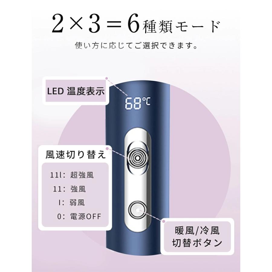 ドライヤー 速乾 大風量 ヘアドライヤー 高速風 冷温風 美髪 携帯