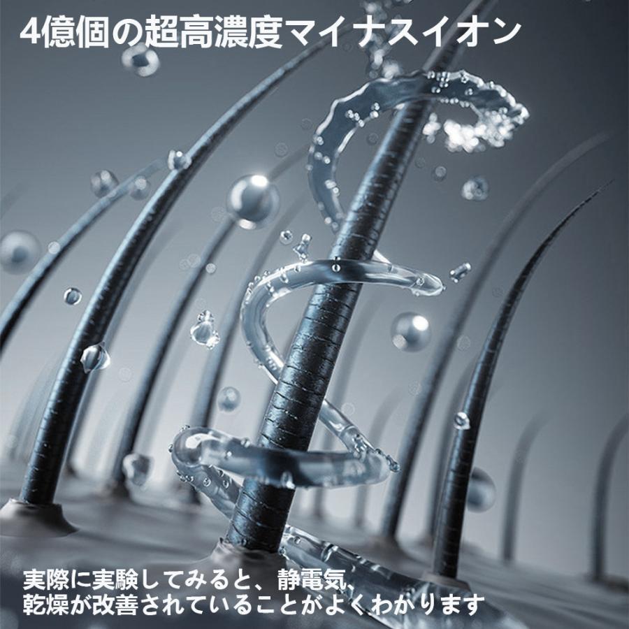 母の日 2025 ヘアドライヤー 速乾 大風量 4億 マイナスイオン 最新型