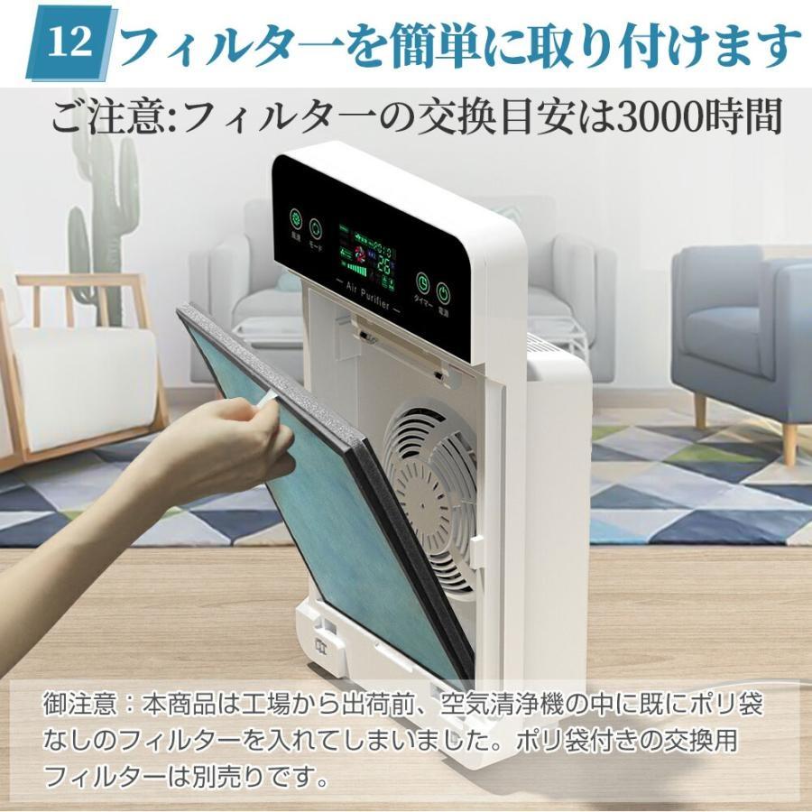 空気清浄機 小型 卓上 花粉対策 ウイルス対策 35畳対応 uv除菌 PM2.5