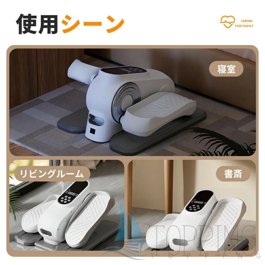 新品未使用　座ったまま電動ステッパー 即納 電動 ステッパー 高齢者 座ったまま 健康 足踏み マシン