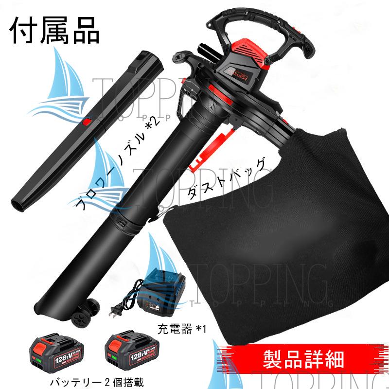 ブロワー 充電式ブロワー 最大風速340km/h 回転速度15000RPM 40V ブロワー 充電式ブロワー 最大風速340km/h 回転速度15000RPM 40V