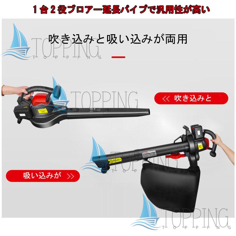 ブロワー 充電式ブロワー 最大風速340km/h 回転速度15000RPM 40V ブロワー 充電式ブロワー 最大風速340km/h 回転速度15000RPM 40V