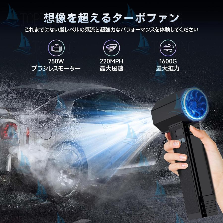 ブロワー 洗車 充電式 アリエク ターボジェットファン 車載 ブロワー 洗車 充電式 アリエク ターボジェットファン 車載