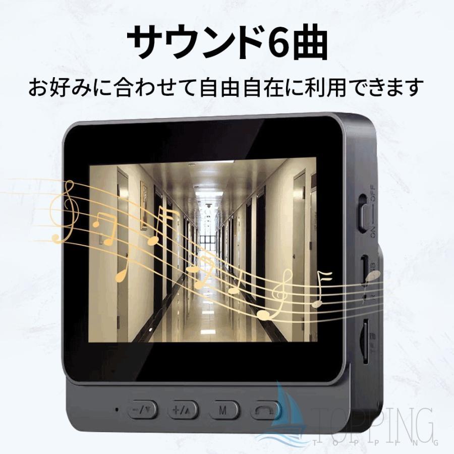 インターホン 無線 ワイヤレス ドアホン 120°広角 自動録画 カメラ付き