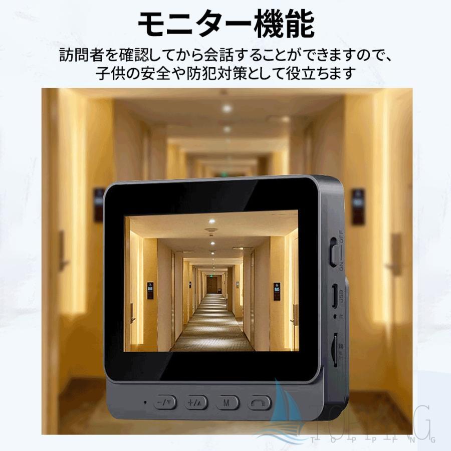 インターホン 無線 ワイヤレス ドアホン 120°広角 自動録画 カメラ付き