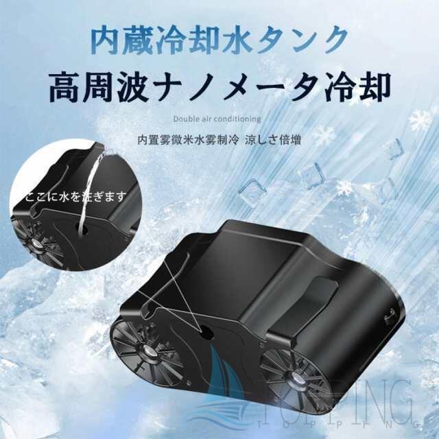 新型 腰掛け扇風機 強力 ワークマン 扇風機 小型 dcモーター 冷風機 アウトドア 二重風腰掛けファン ベルトファン LEDライトつき 強力風量 噴霧 usb充電 耐衝撃
