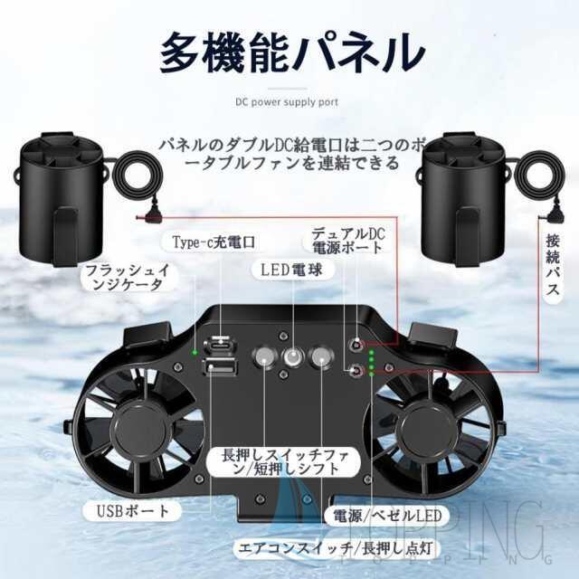 新型 腰掛け扇風機 強力 ワークマン 扇風機 小型 dcモーター 冷風機 アウトドア 二重風腰掛けファン ベルトファン LEDライトつき 強力風量 噴霧 usb充電 耐衝撃