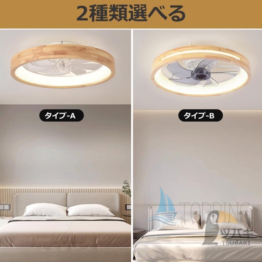 シーリングファンライト 和風 天然木製 木目調 おしゃれ