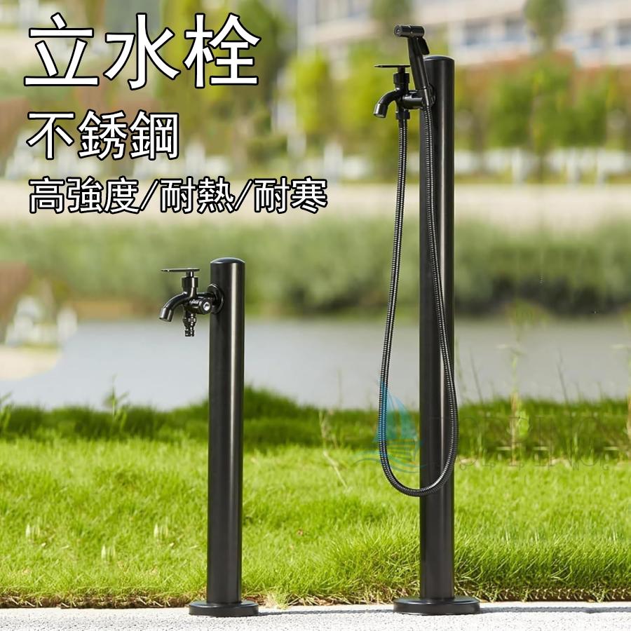 新型立水栓 おしゃれ 水栓 ガーデニング りっすいせん 不銹鋼