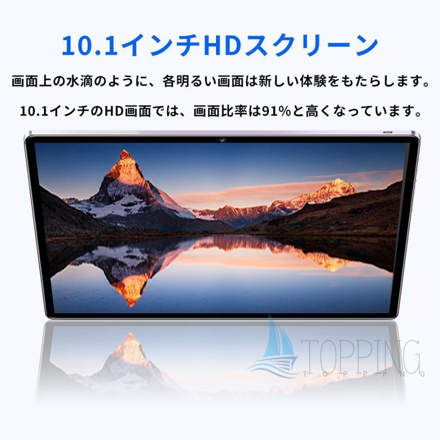 最新型 Android15 タブレット PC 本体 10インチ大画面 16GB+512GB WiFi