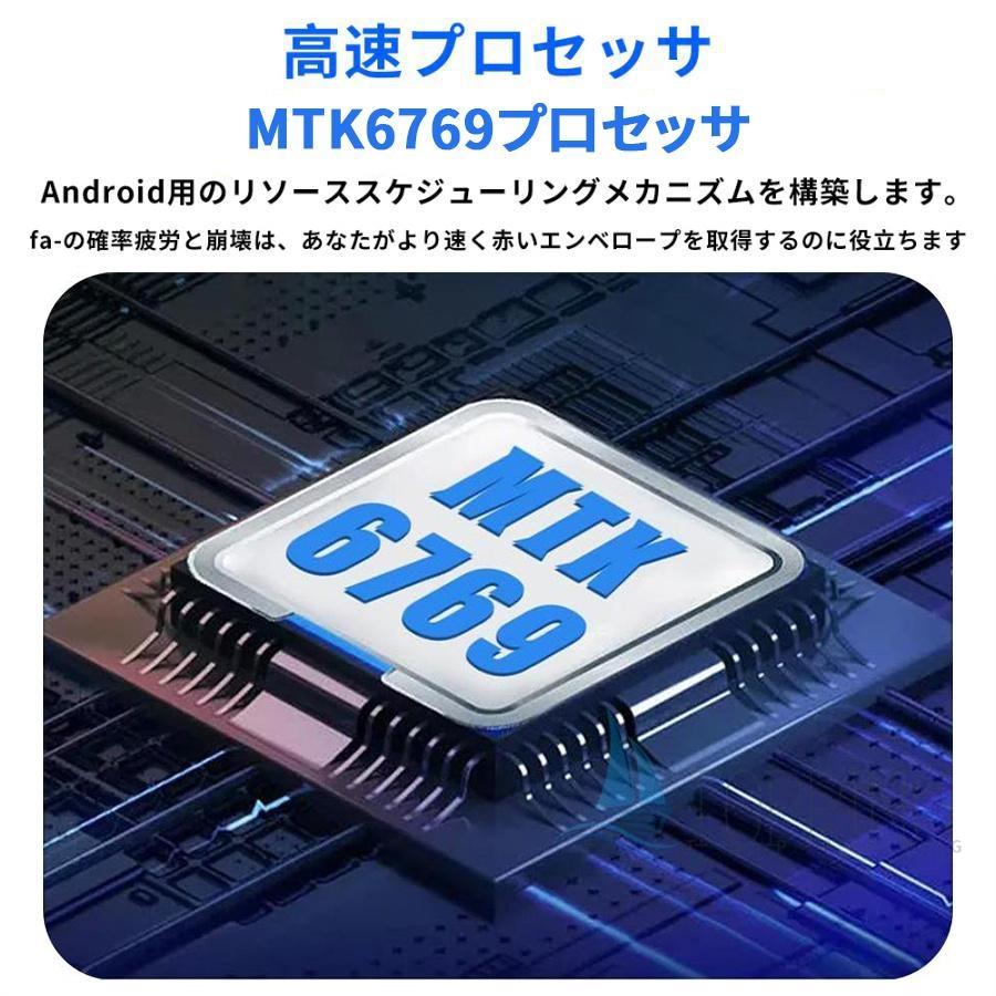 最新型 Android15 タブレット PC 本体 10インチ大画面 16GB+512GB WiFi