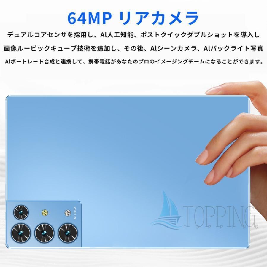 最新型 Android15 タブレット PC 本体 10インチ大画面 16GB+512GB WiFi