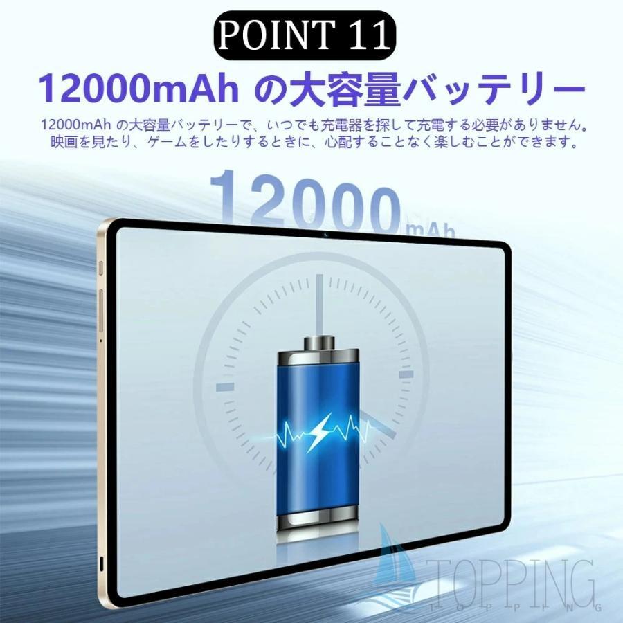 2025最新型 タブレット PC Android15 10インチ大画面 16GB+512GB