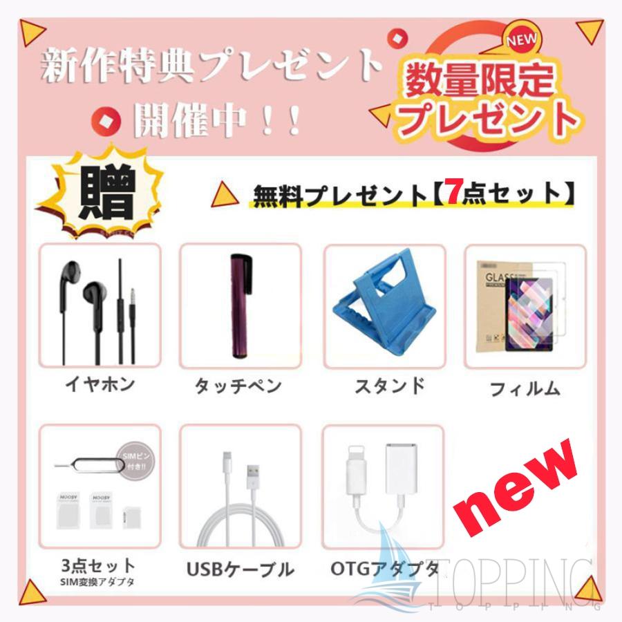 2025最新型 タブレット PC Android15 10インチ大画面 16GB+512GB WiFi