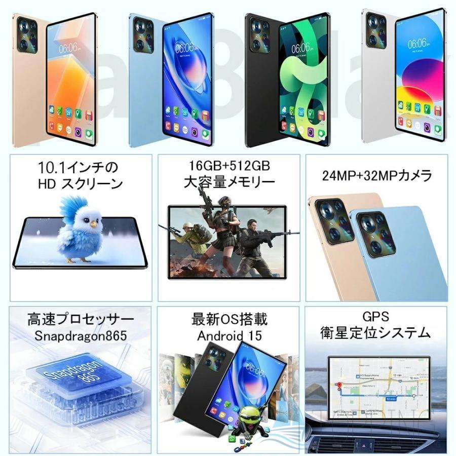 ❤最新最先端Androidシステム搭載❣最大512GBまで対応♪❤タブレット Amazon.co.jp: MESWAO Android 13タブレット14.1インチ大画面 wi