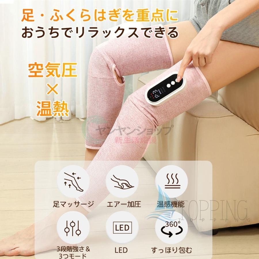フットマッサージャー マッサージ器 多機能 足裹 ふくらはぎ