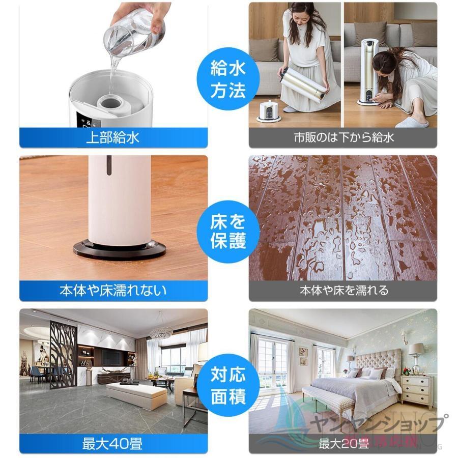 加湿器 超音波式 uv除菌 7.5L大容量 空気清浄機 40畳対応 ウイルス除去