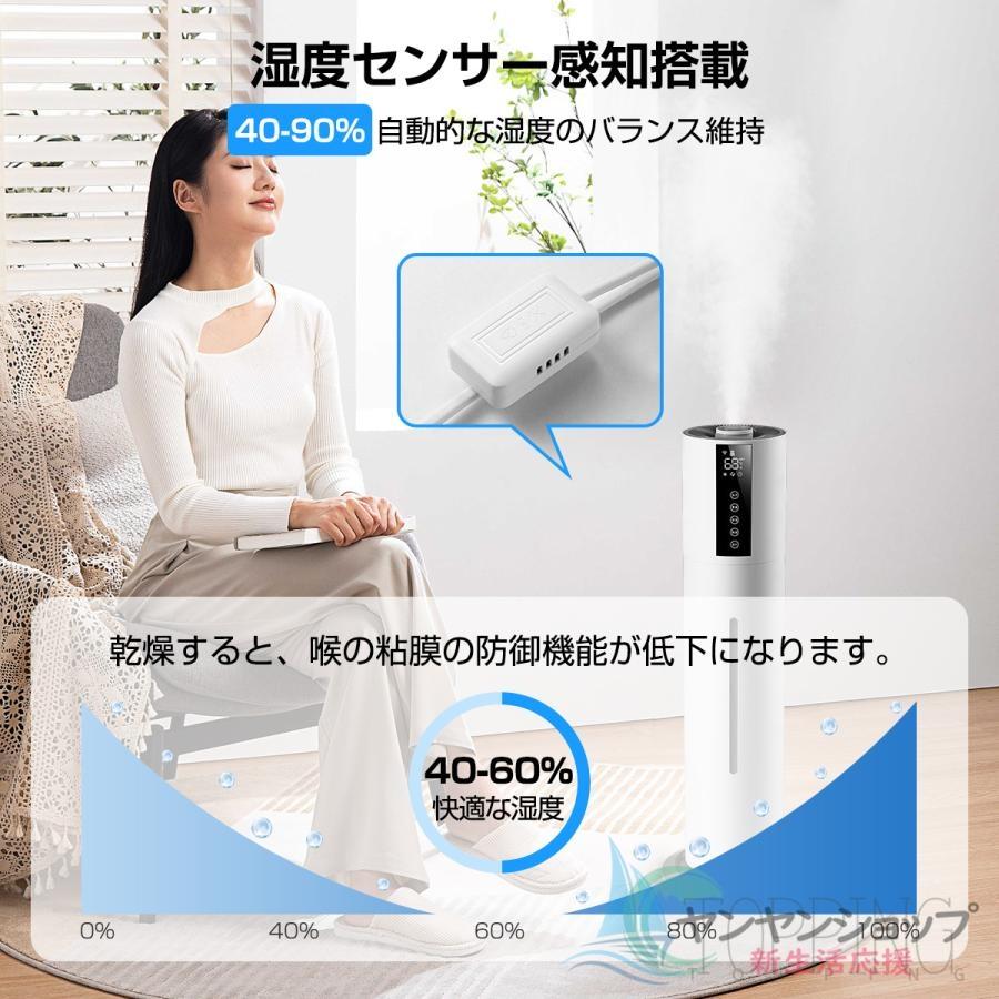 加湿器 超音波式 uv除菌 7.5L大容量 空気清浄機 40畳対応 ウイルス除去