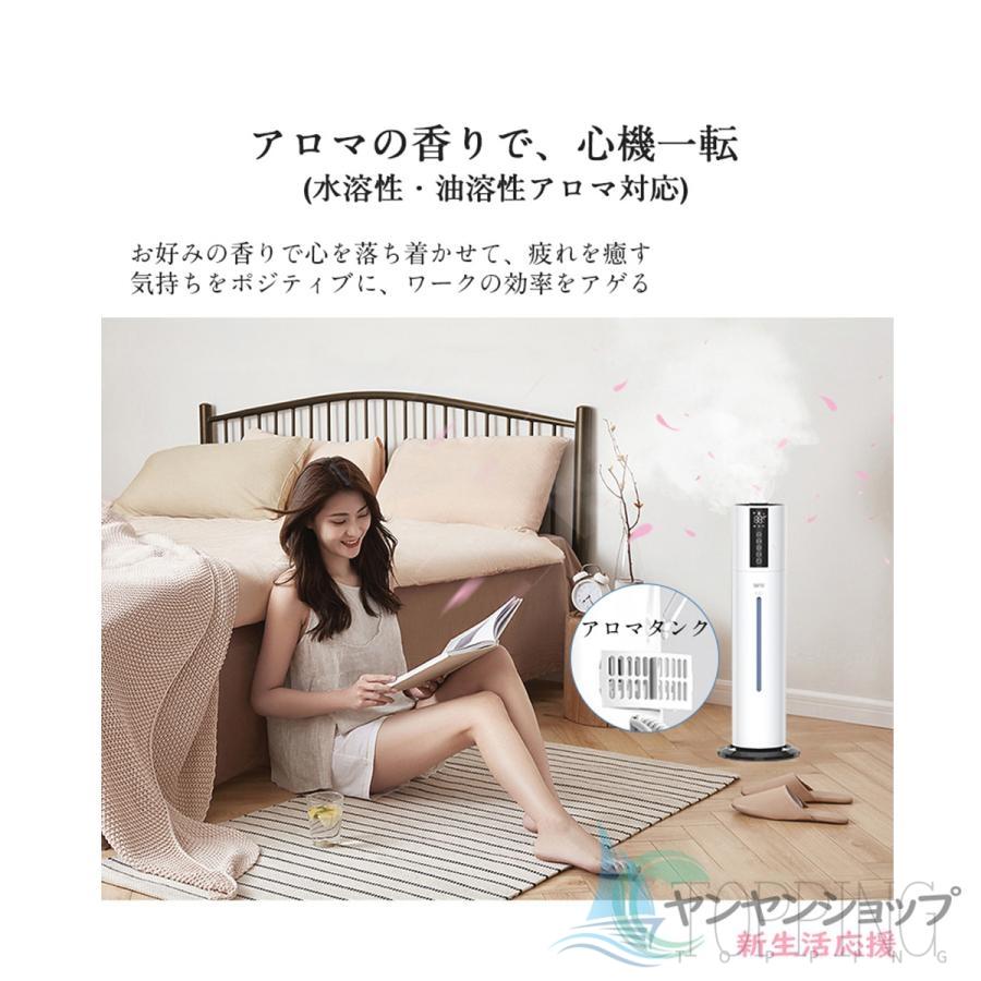 加湿器 超音波式 uv除菌 7.5L大容量 空気清浄機 40畳対応 ウイルス除去