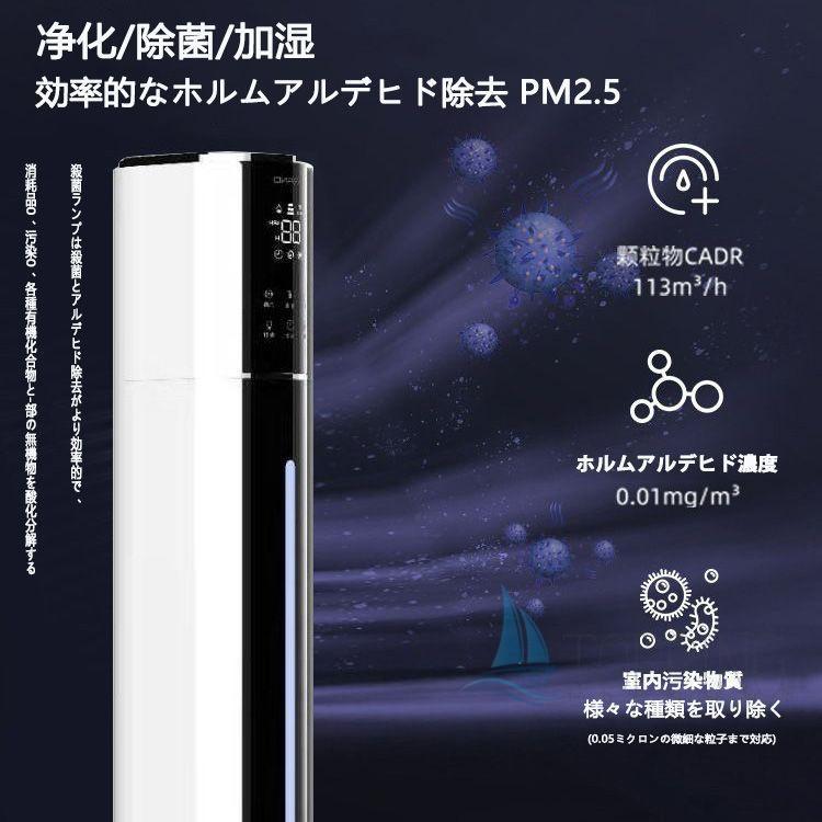 正規品】加湿器 超音波式 タワー型 uv除菌 マイナスイオン 9L大容量 4