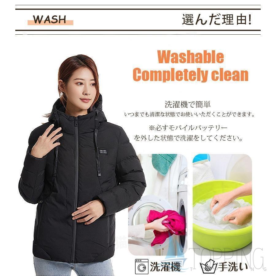 電熱 2025最新 電熱ジャケット 15エリア発熱 3段温度調整 ヒーター