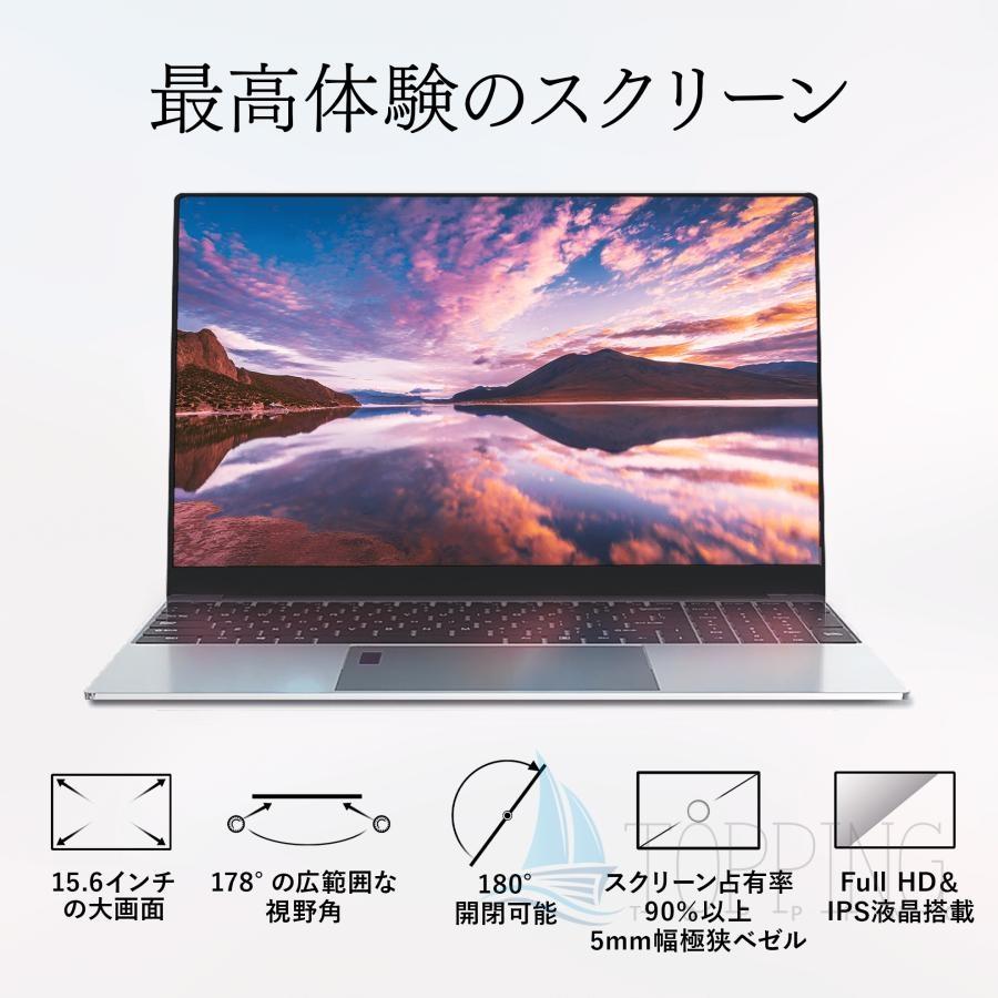 インテル ノートパソコン 新品 PC windows11 office搭載 最大 第13世代