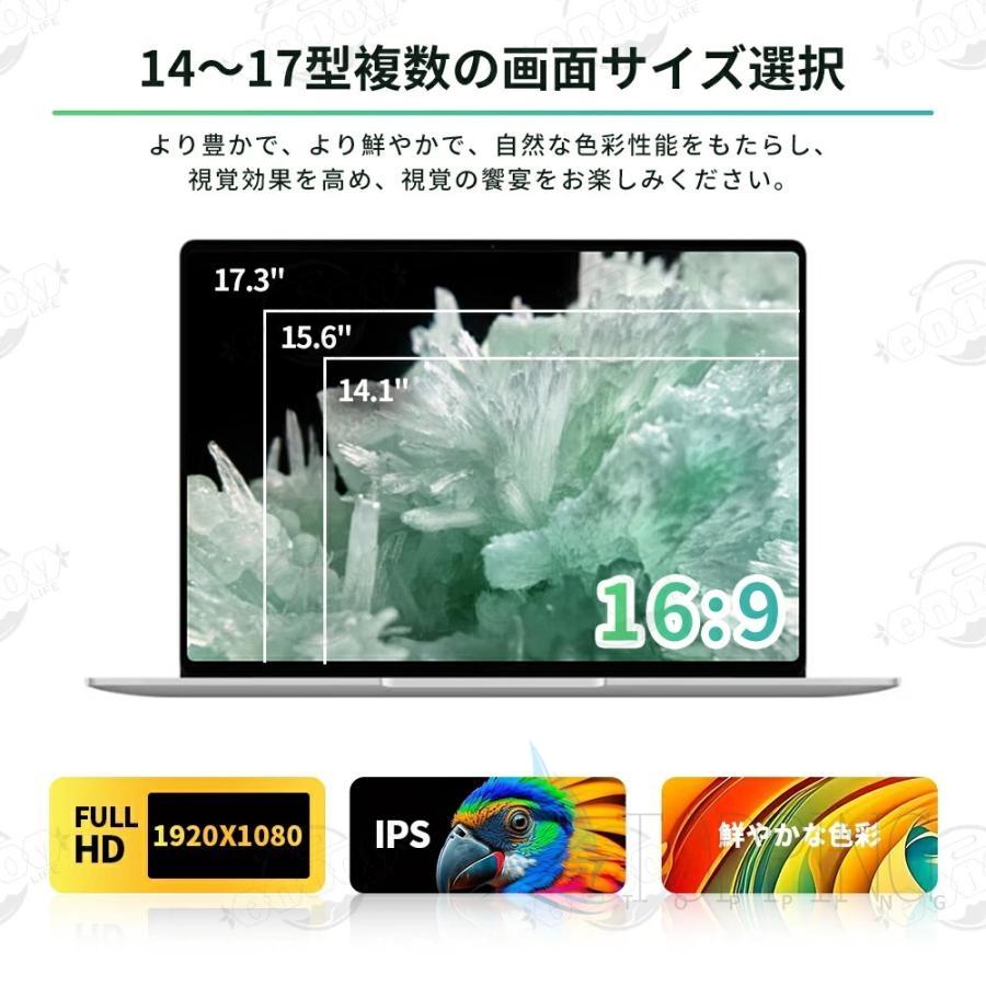 パソコン Win11 オフィス 8GB 256GB 初期設定 15.6 PASOUL ノートパソコン Windows11 Microsoft Office付 SSD 256GB