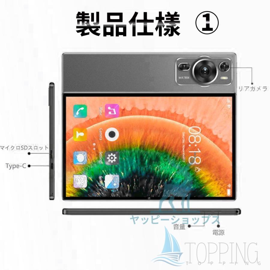 アンドロイド（Android） タブレット PC 本体 Android15 5G wi-fi 大