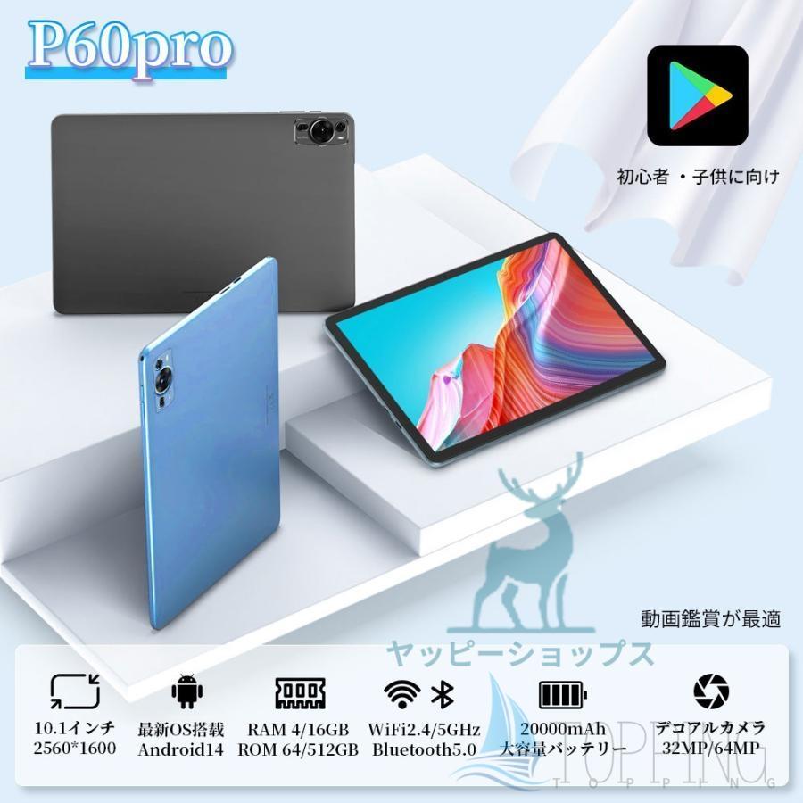 アンドロイド（Android） タブレット PC 本体 Android15 5G wi-fi 大